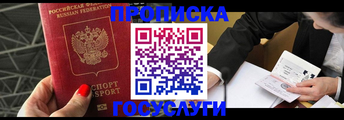 регистрация для дет. сада в Острове